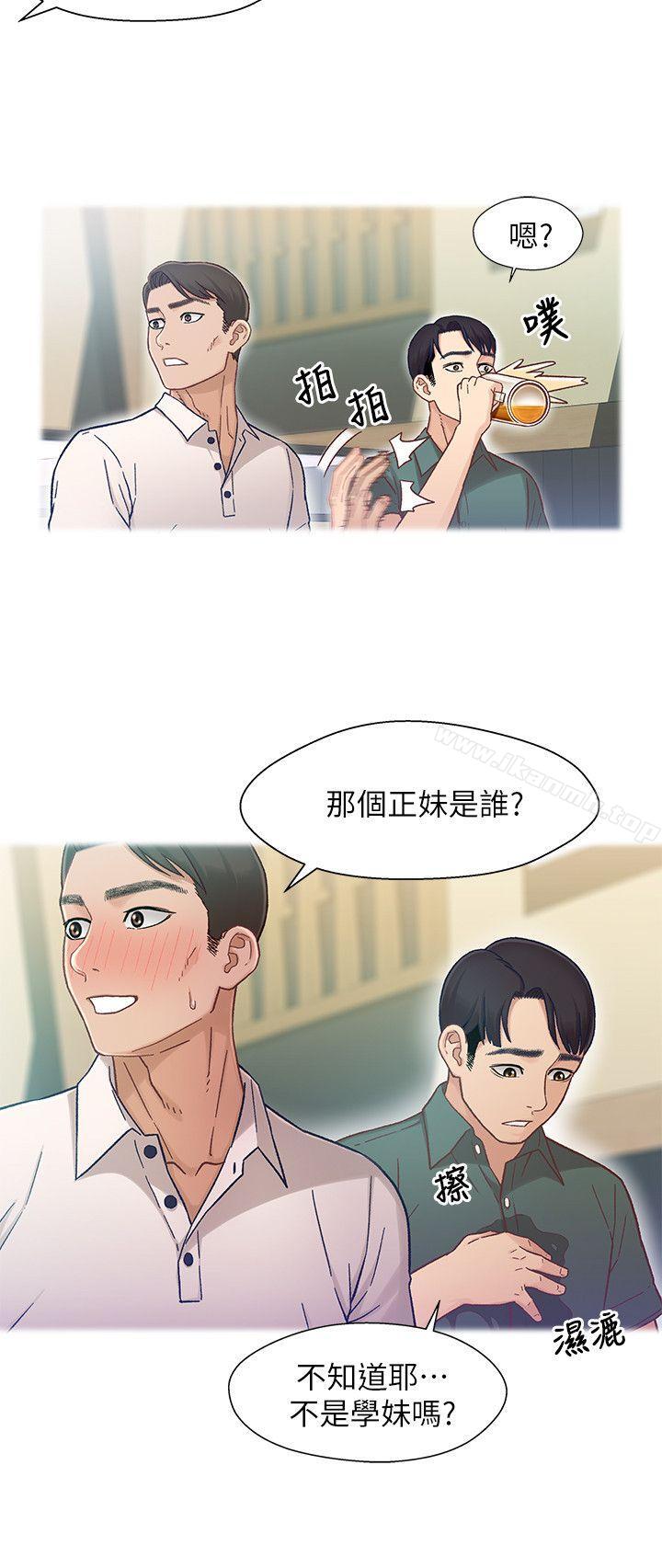 18P - 兄妹关系