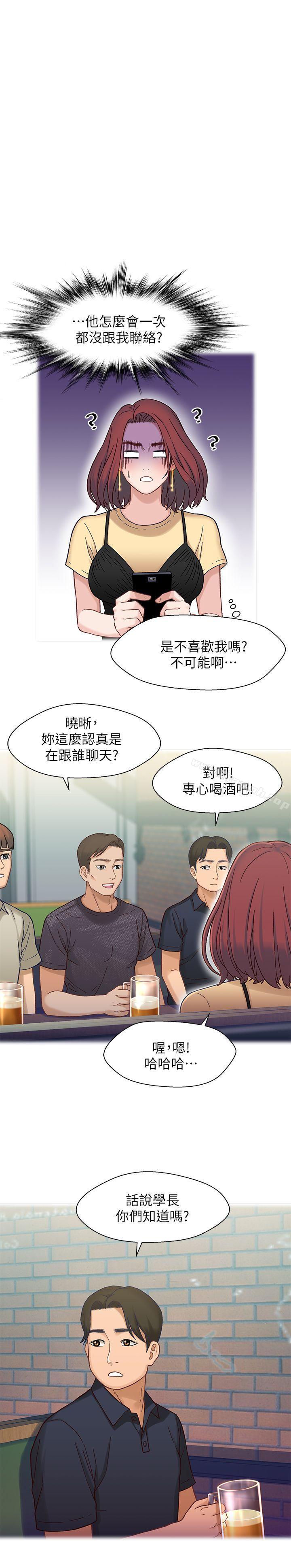 22P - 兄妹关系