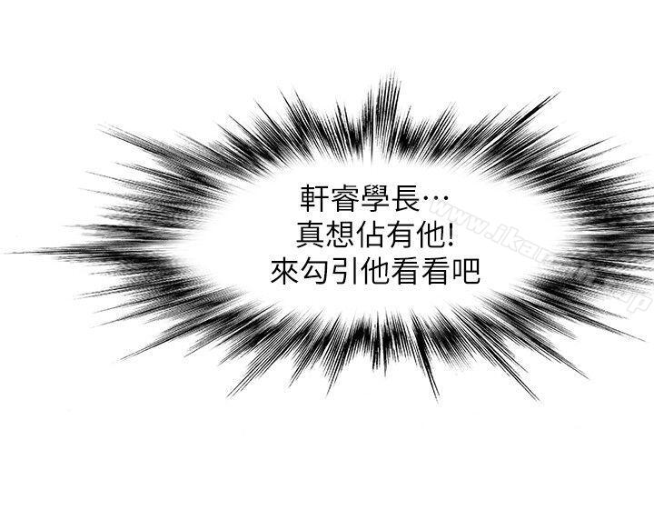 24P - 兄妹关系