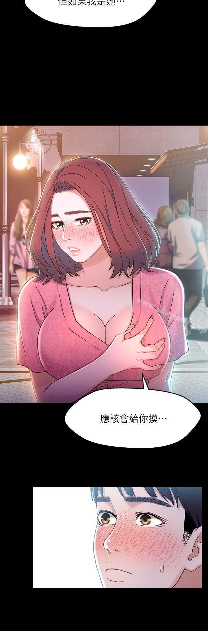 28P - 兄妹关系