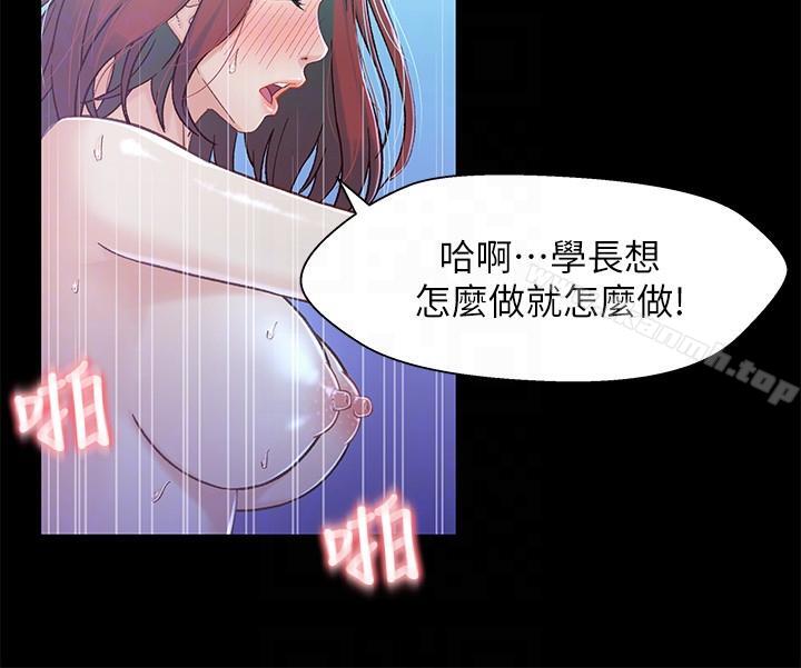 21P - 兄妹关系