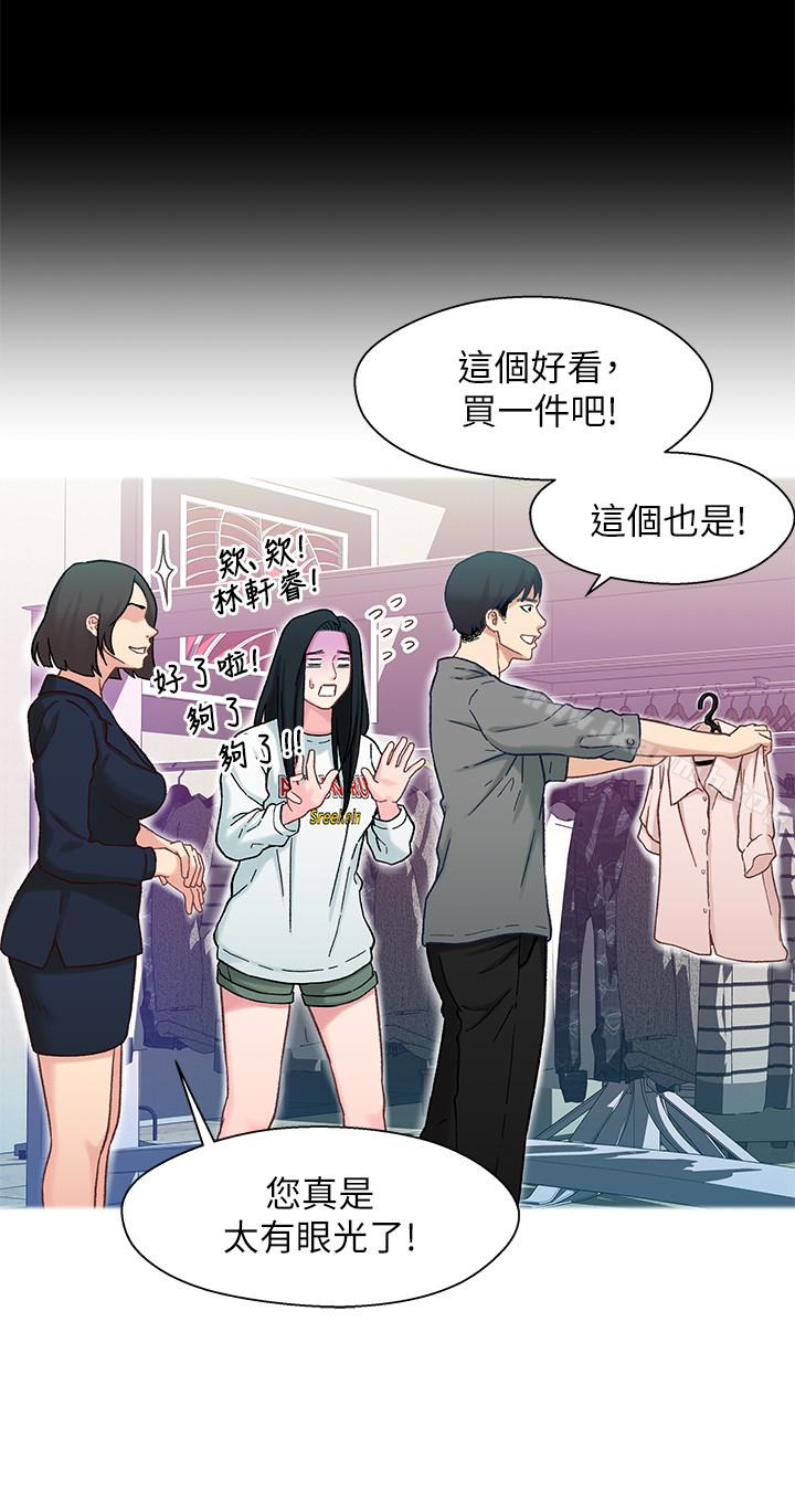 13P - 兄妹关系