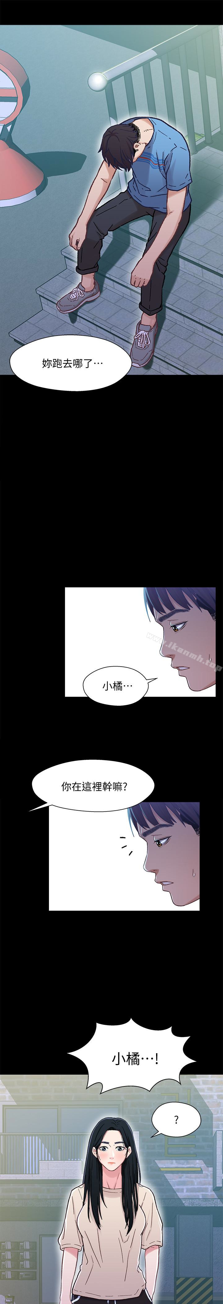 5P - 兄妹关系