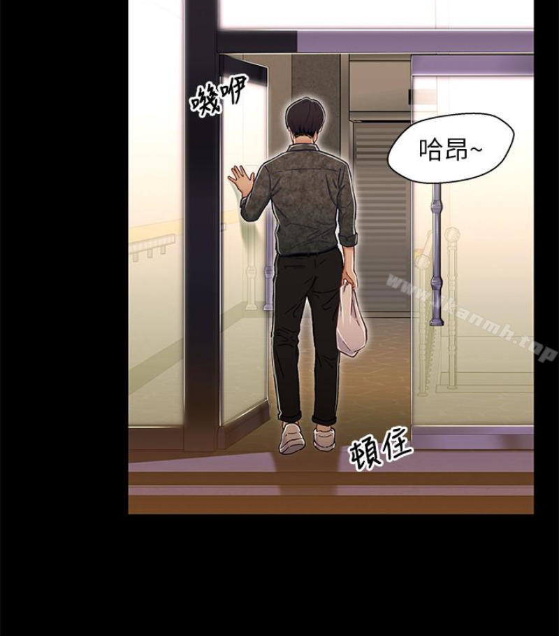 106P - 兄妹关系