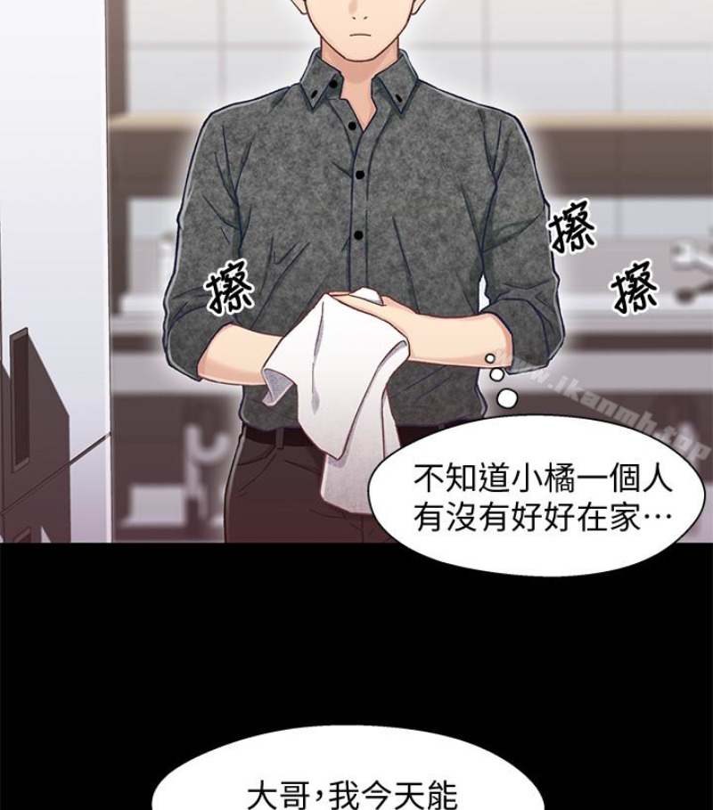 17P - 兄妹关系