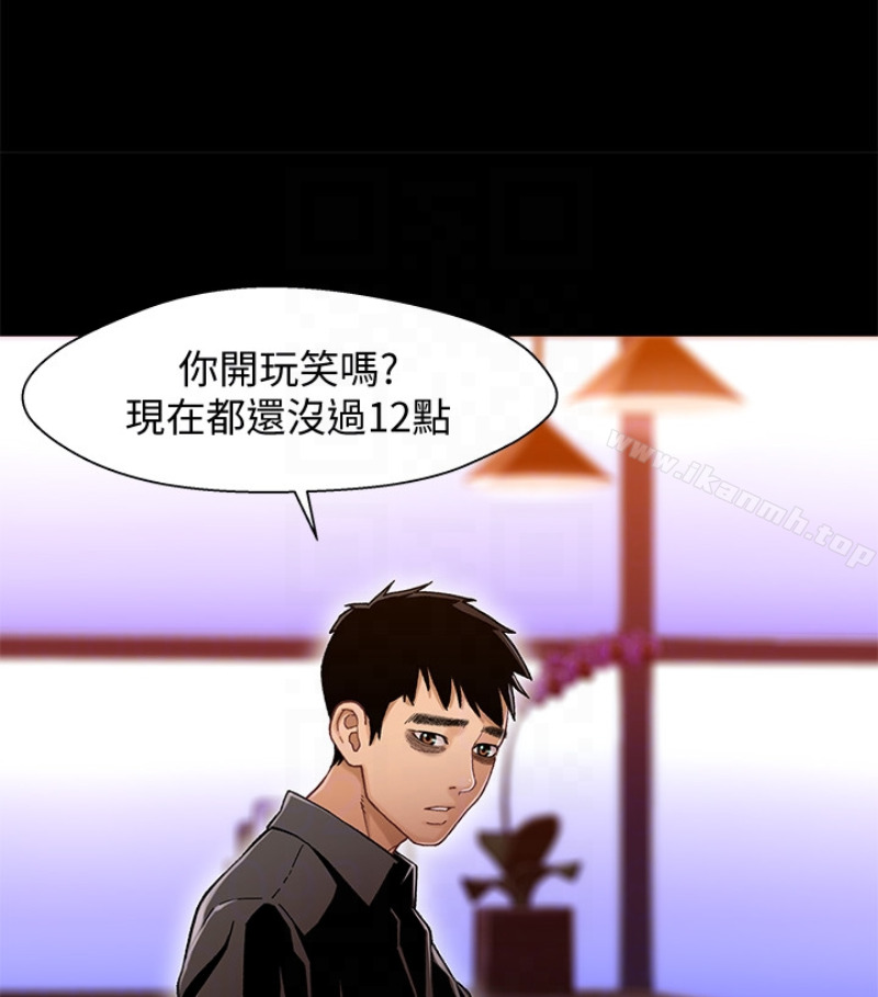 19P - 兄妹关系