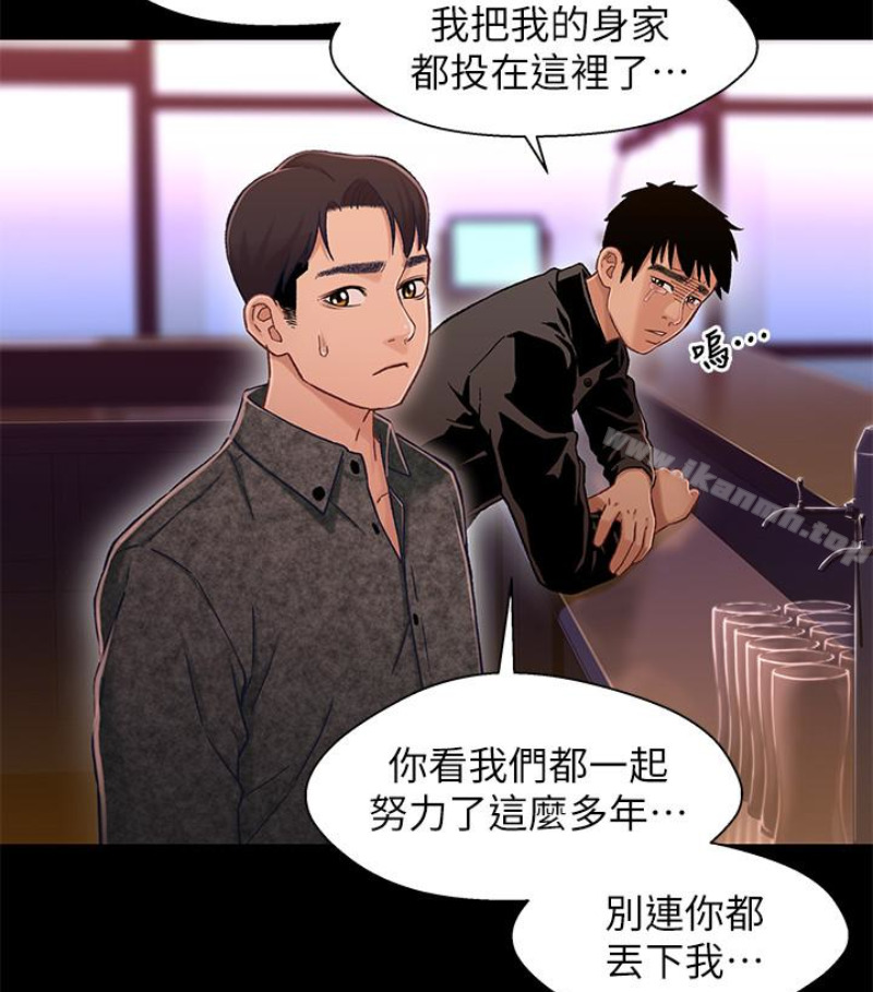 26P - 兄妹关系