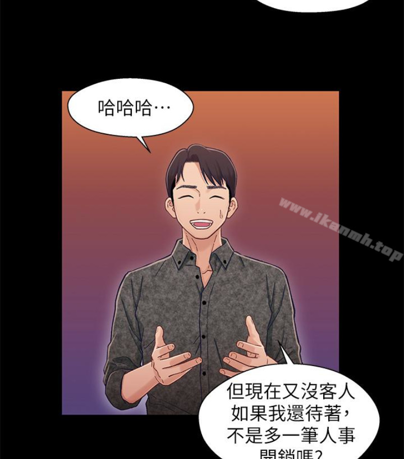 27P - 兄妹关系