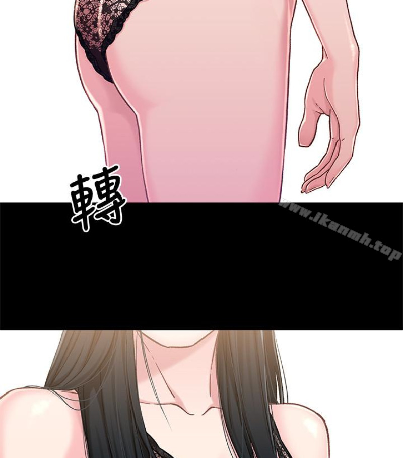 2P - 兄妹关系