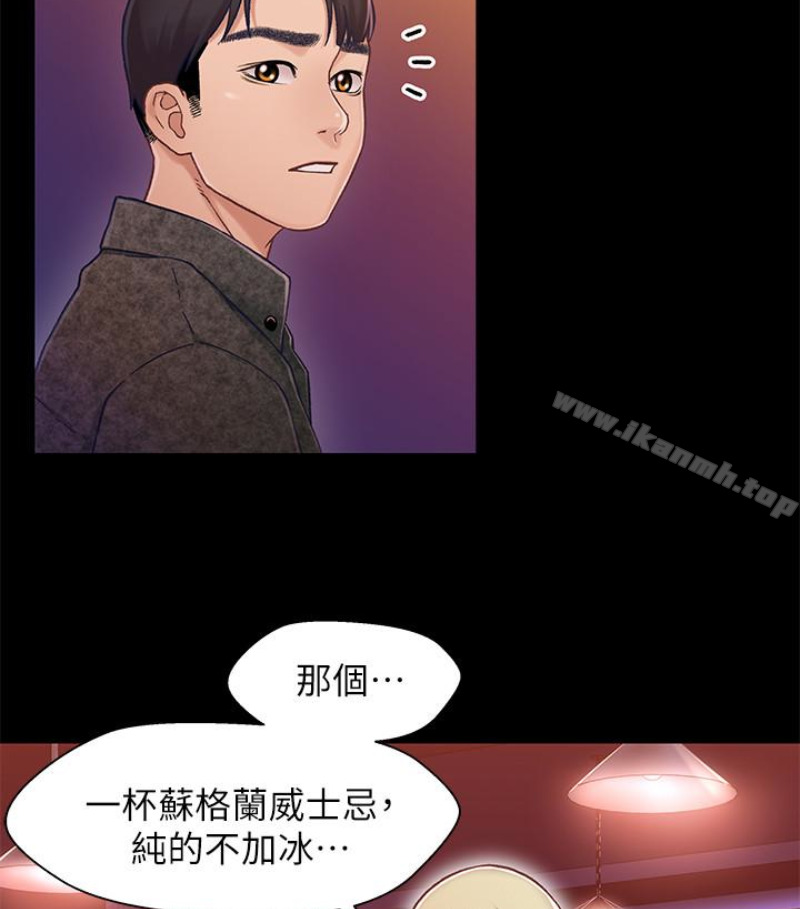 31P - 兄妹关系