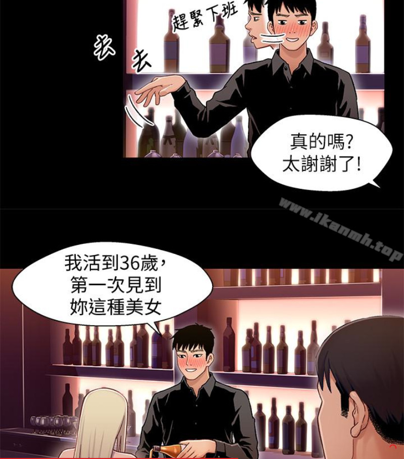 36P - 兄妹关系