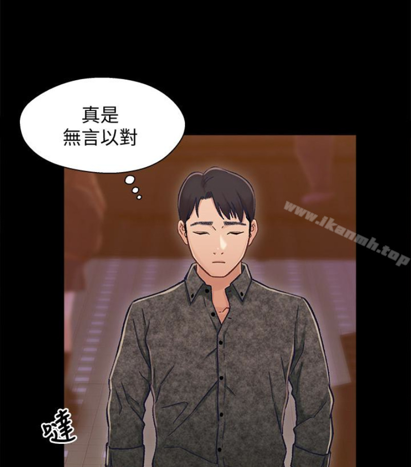 38P - 兄妹关系