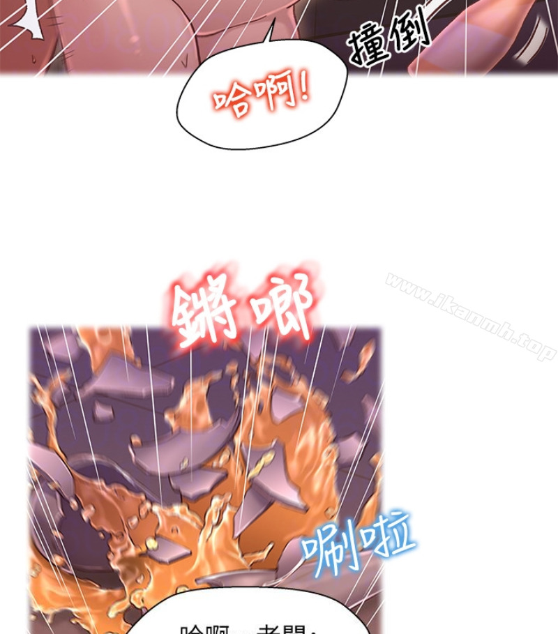 47P - 兄妹关系