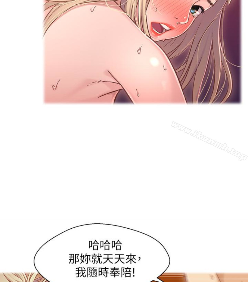 49P - 兄妹关系