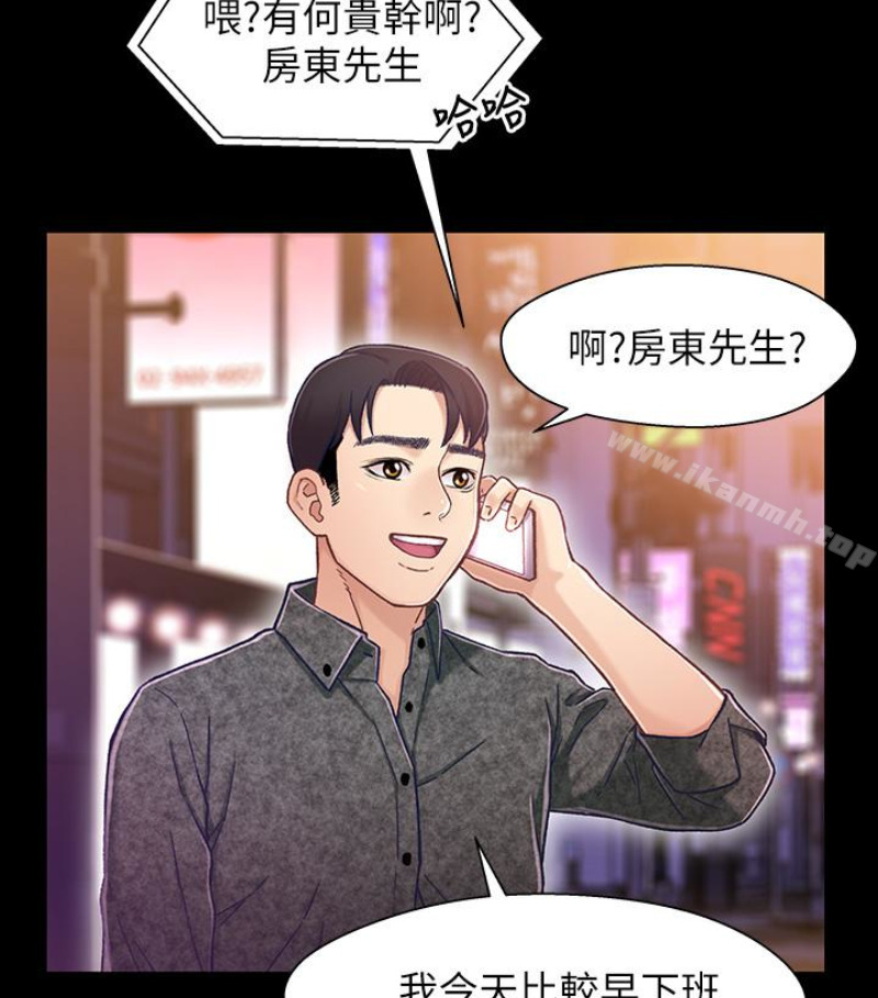59P - 兄妹关系