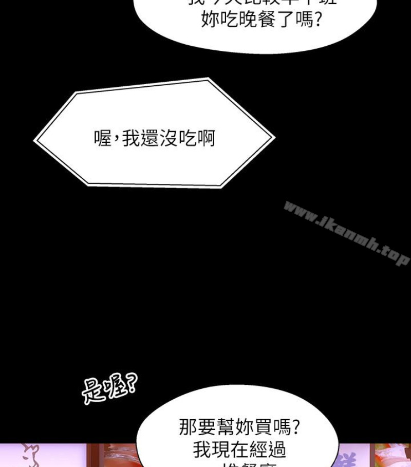 60P - 兄妹关系