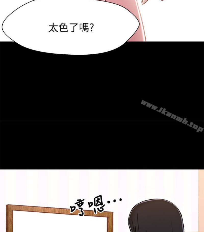 6P - 兄妹关系