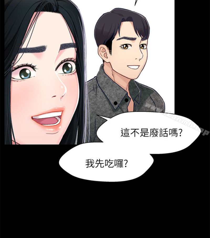 67P - 兄妹关系