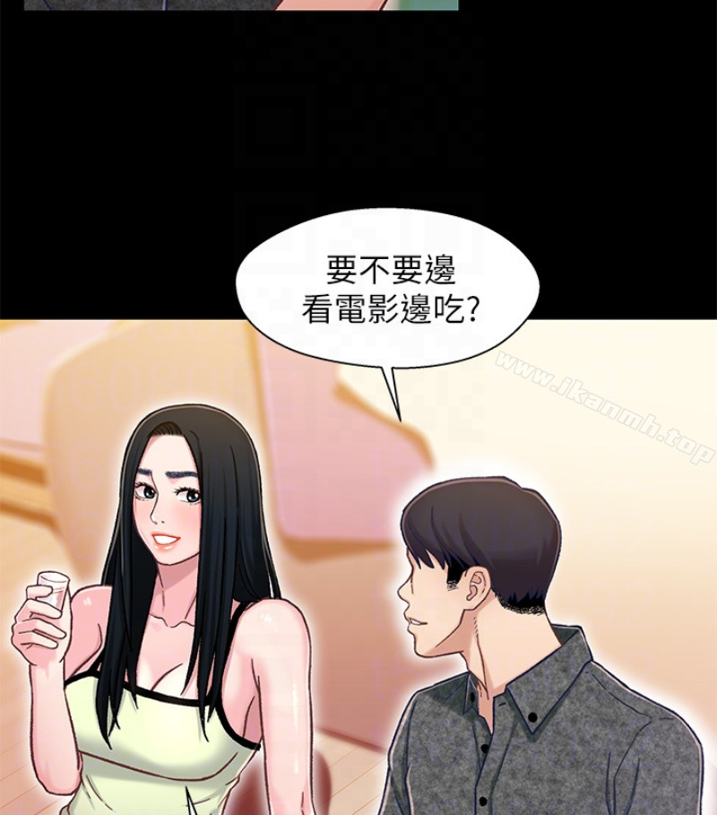 70P - 兄妹关系