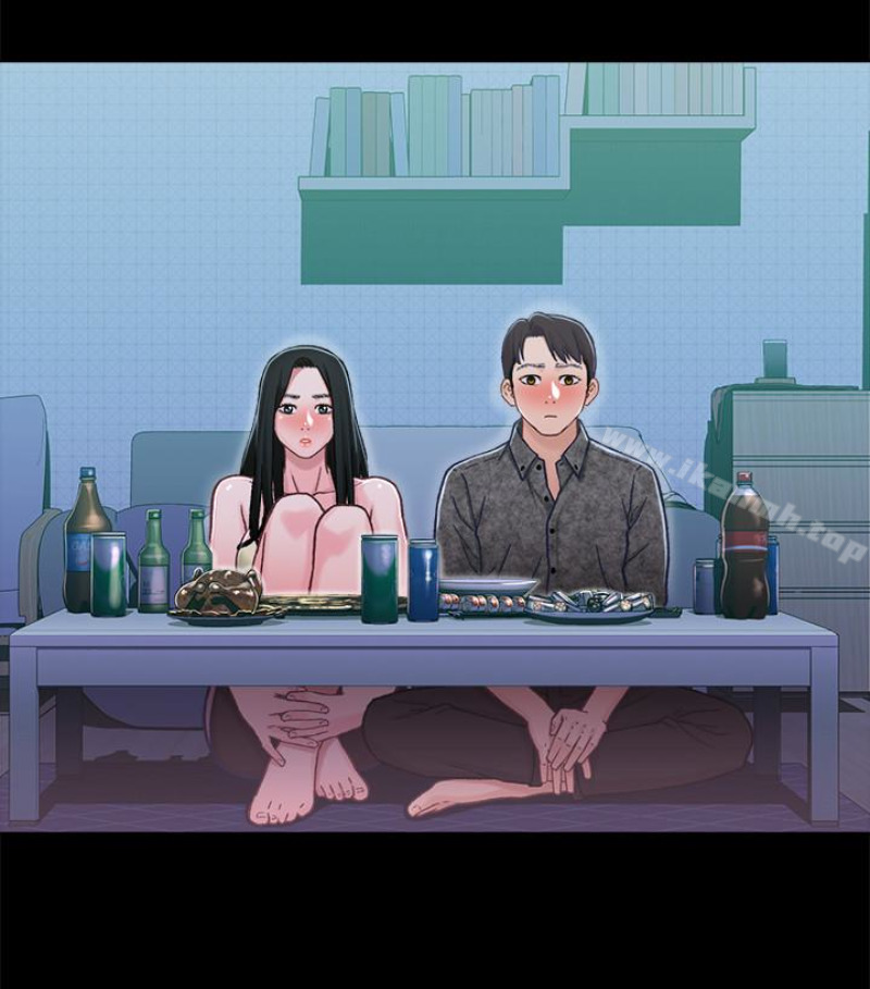75P - 兄妹关系