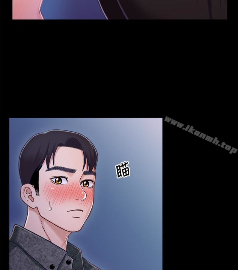 77P - 兄妹关系