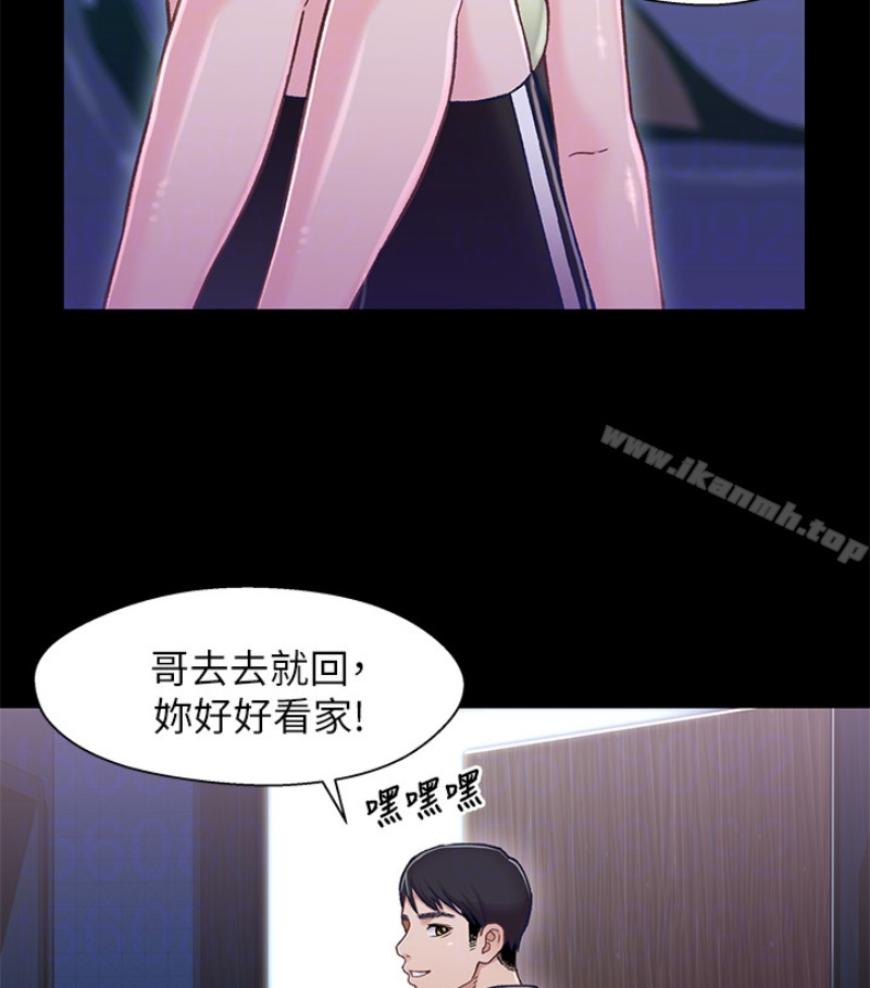 83P - 兄妹关系