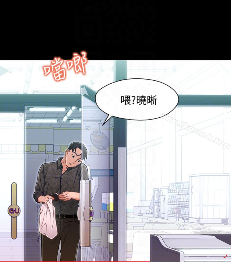 91P - 兄妹关系