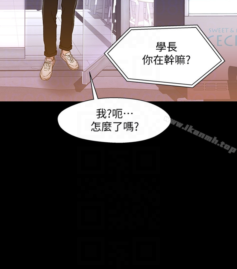 92P - 兄妹关系