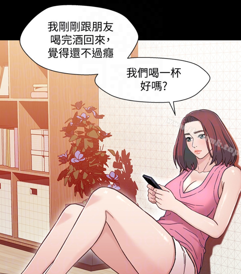 93P - 兄妹关系