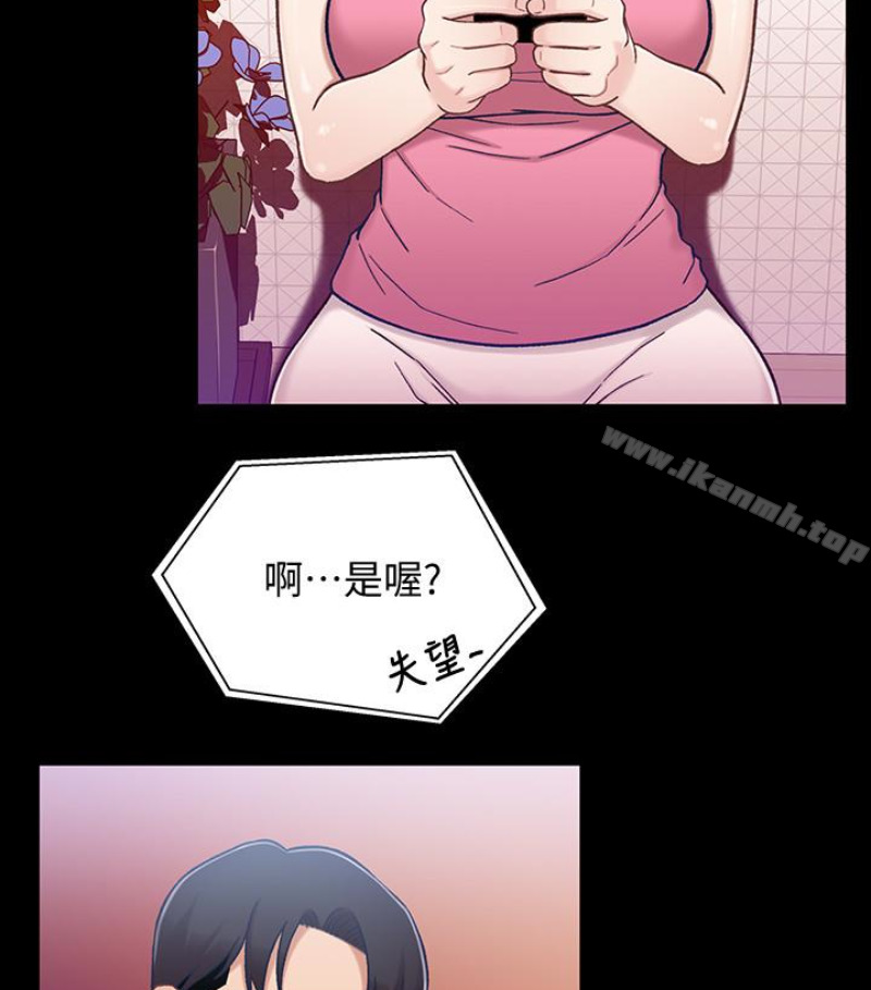 96P - 兄妹关系