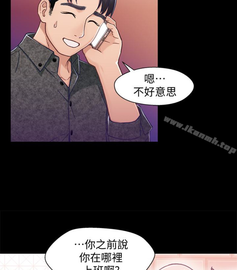 97P - 兄妹关系