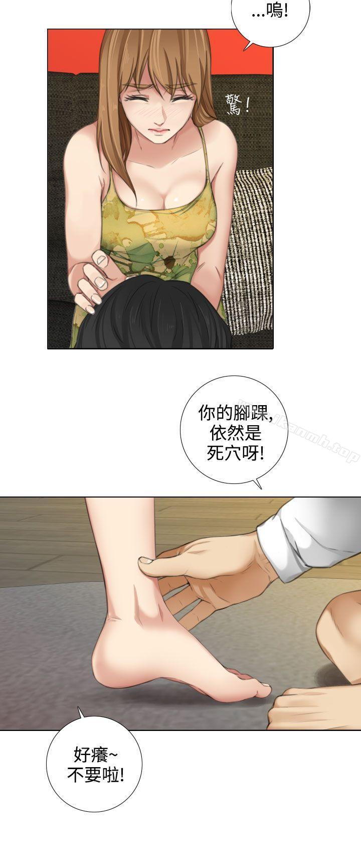 14P - TOUCH ME