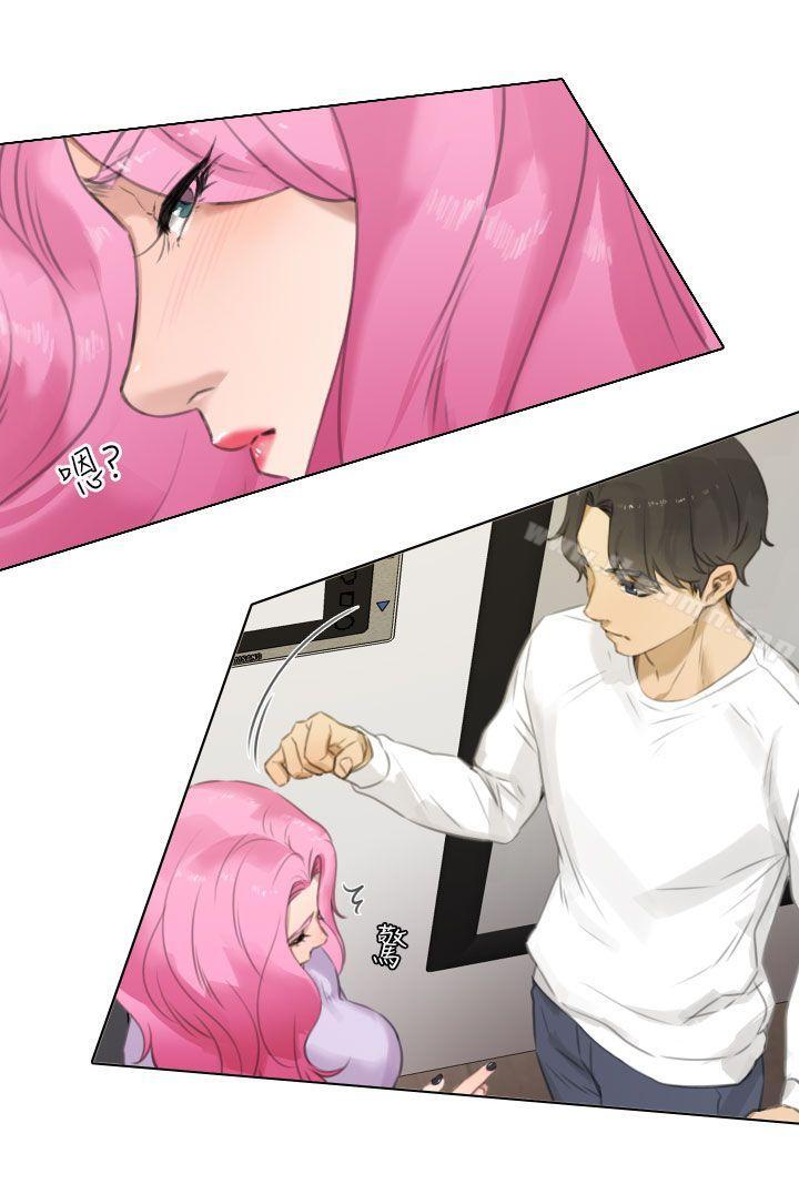 16P - TOUCH ME