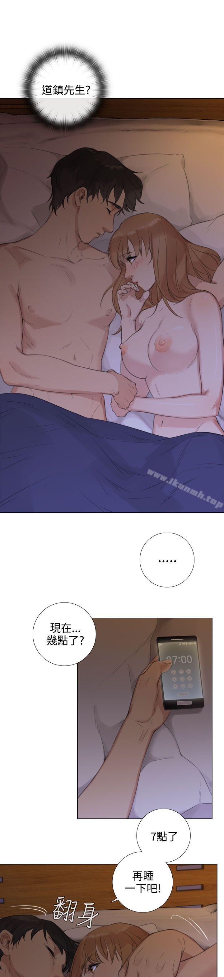 21P - TOUCH ME