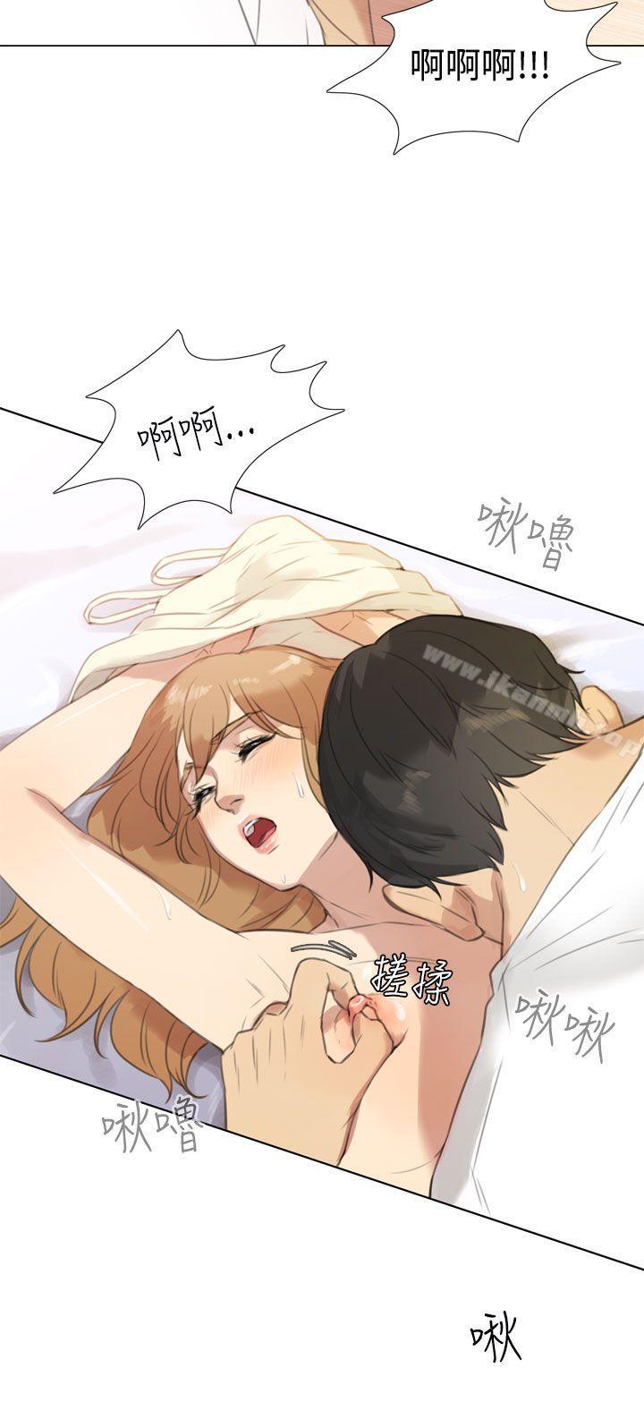 8P - TOUCH ME