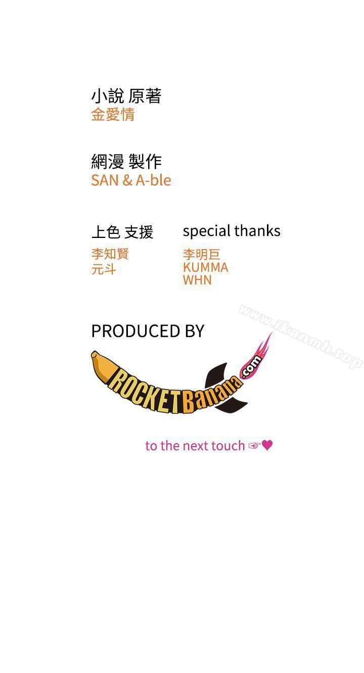 32P - TOUCH ME