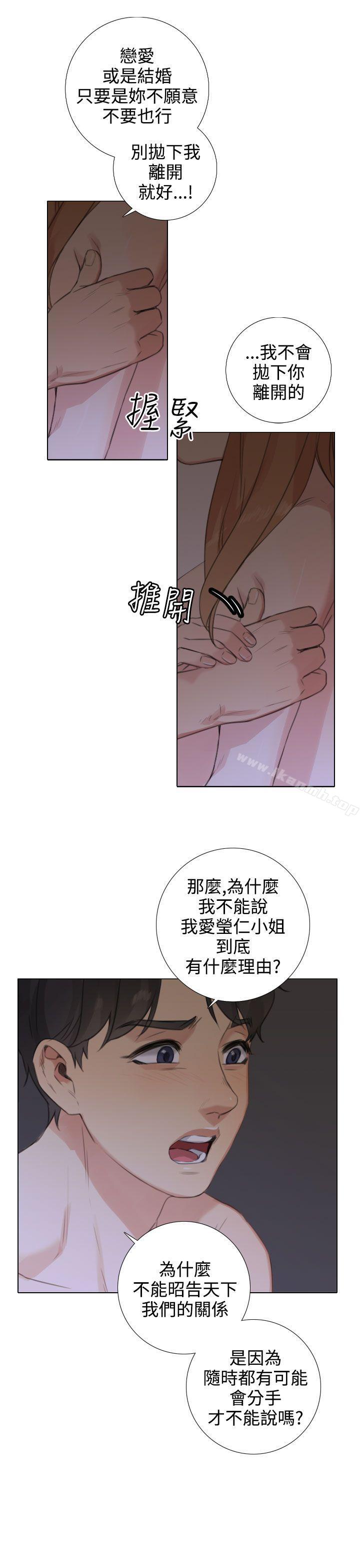 7P - TOUCH ME