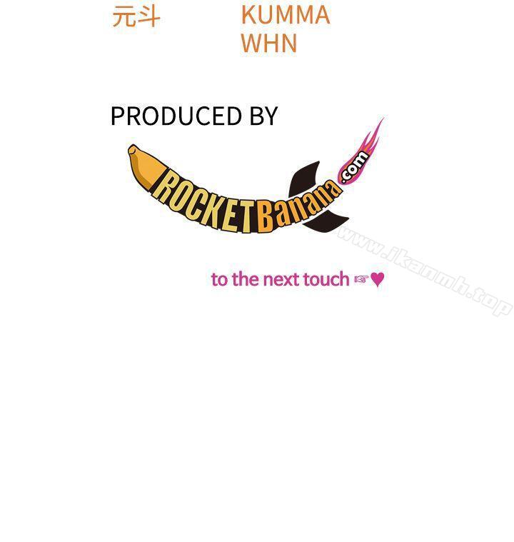 24P - TOUCH ME
