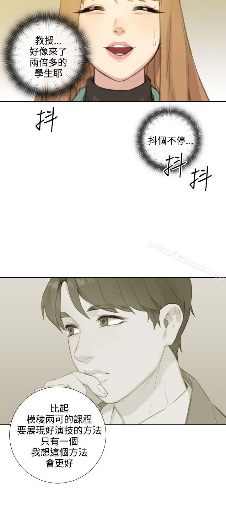 21P - TOUCH ME