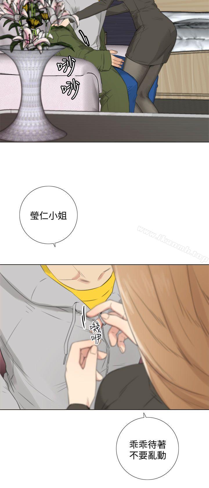 18P - TOUCH ME