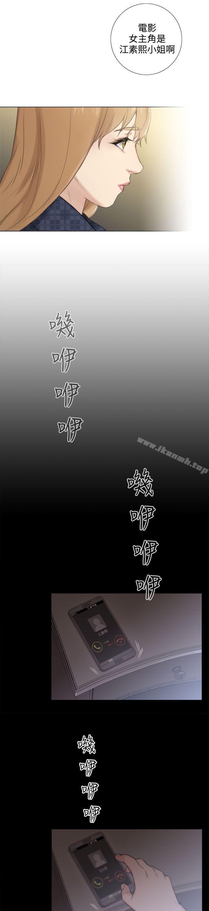 16P - TOUCH ME