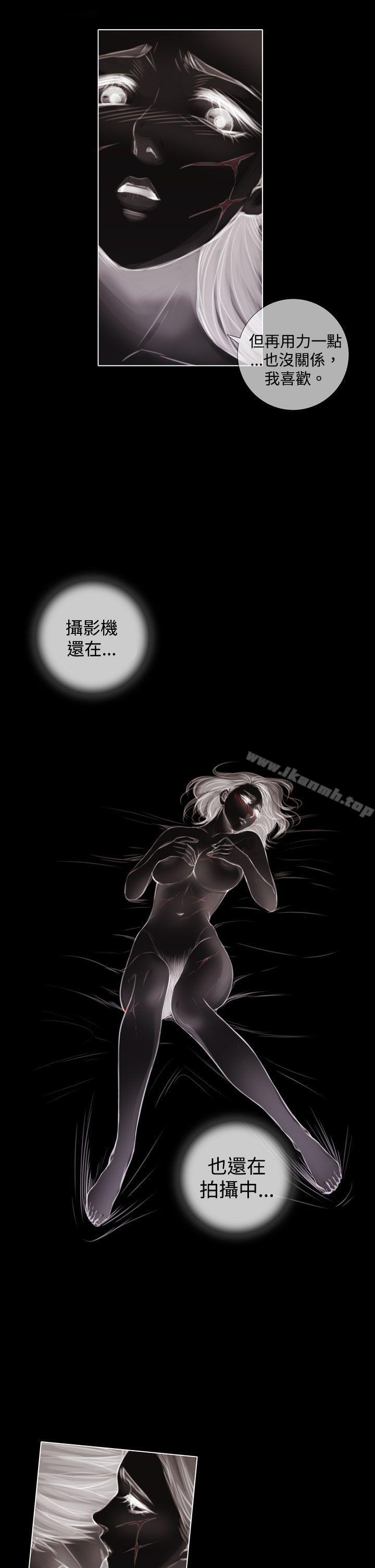 17P - TOUCH ME