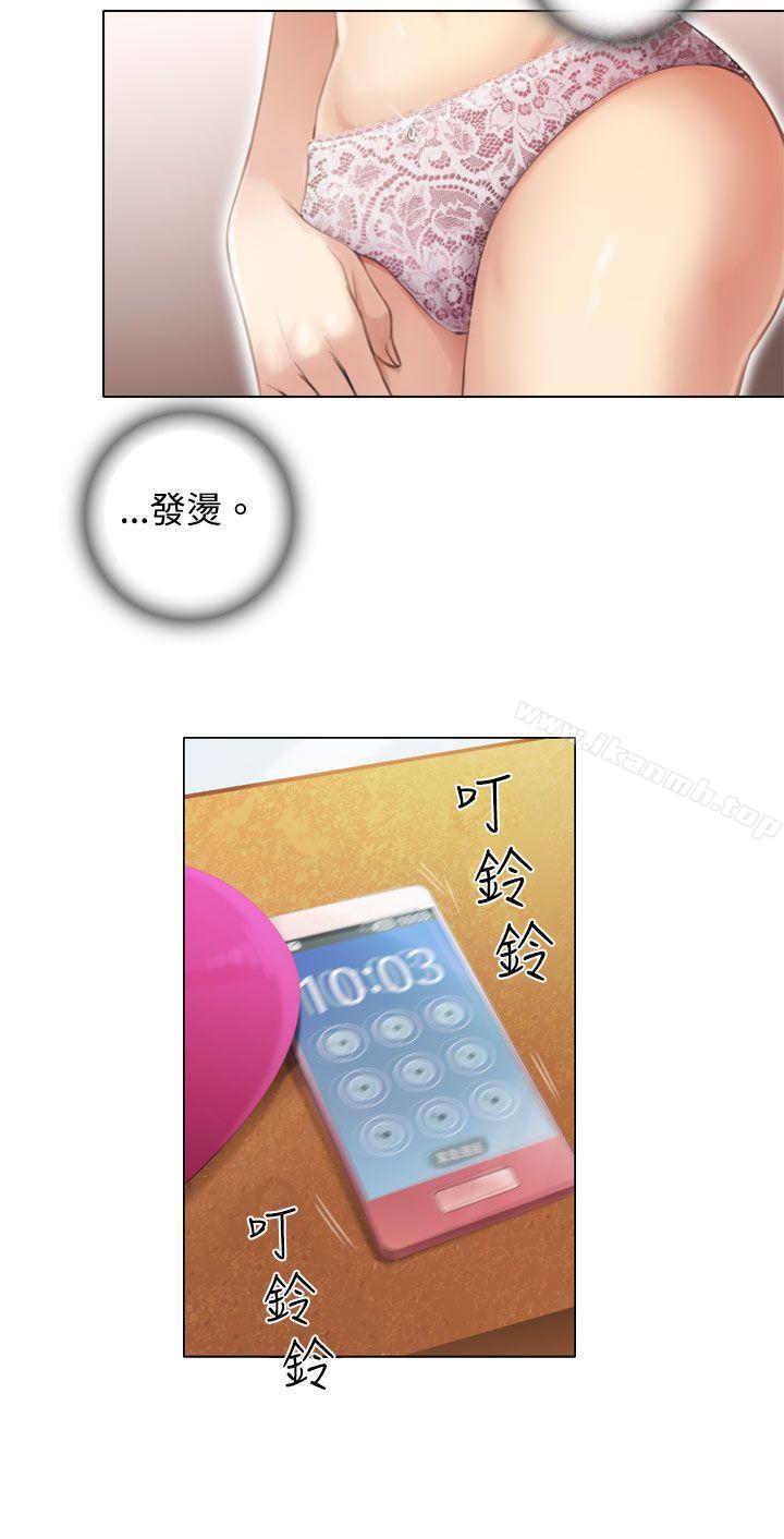 14P - TOUCH ME