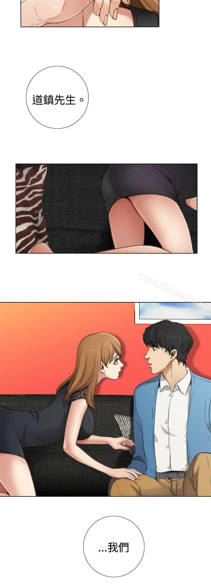 24P - TOUCH ME