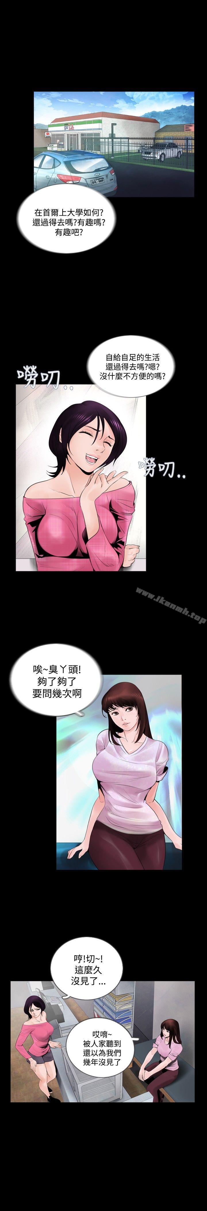 1P - 失踪