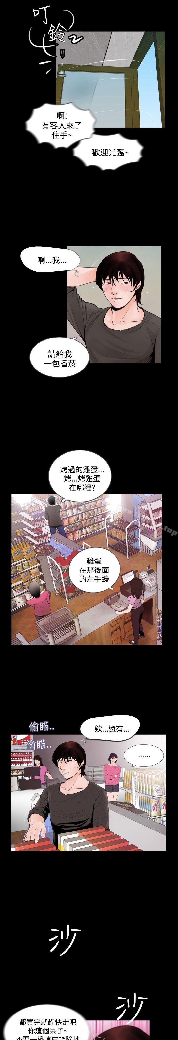 2P - 失踪