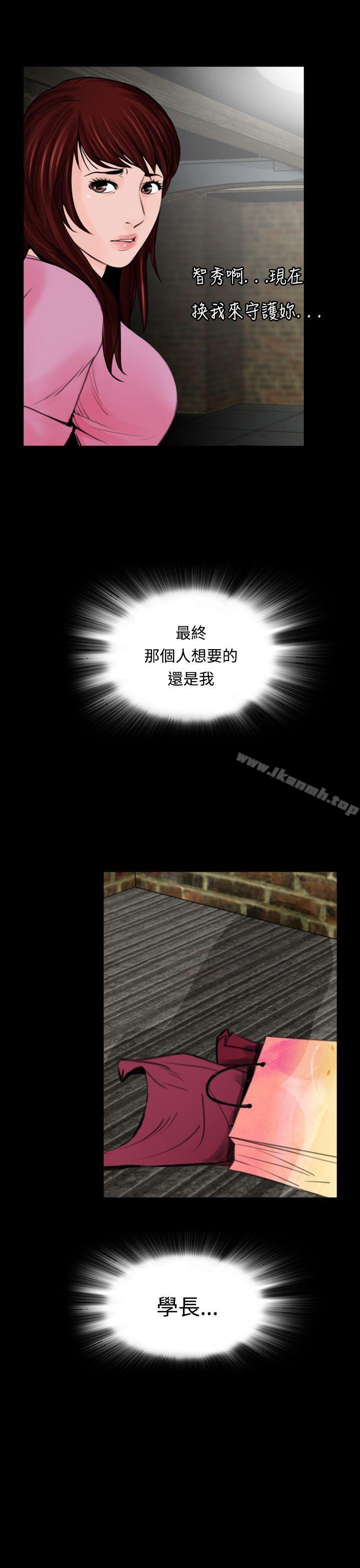 21P - 失踪