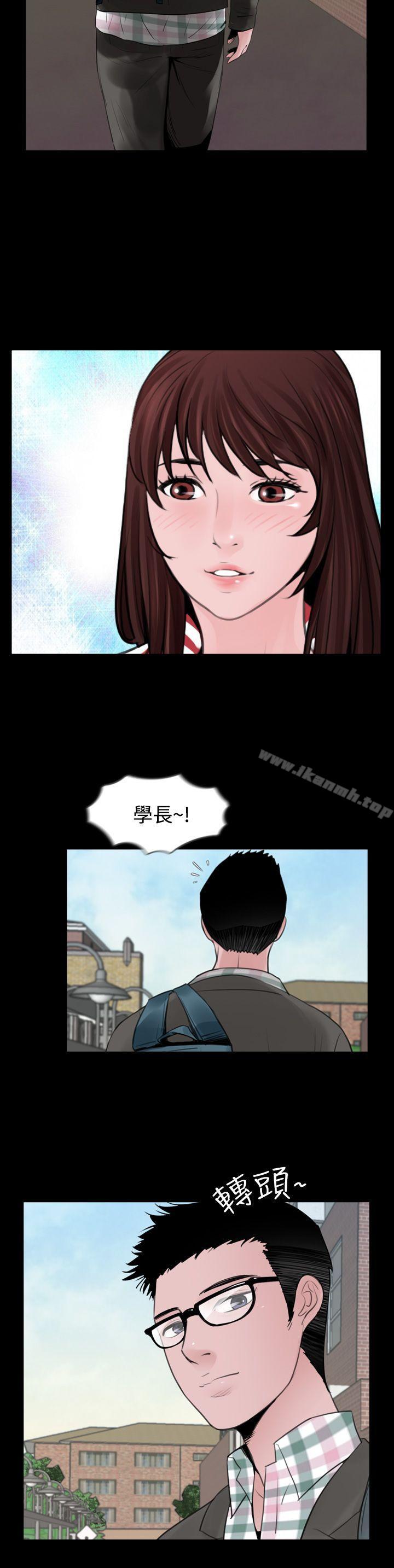 4P - 失踪