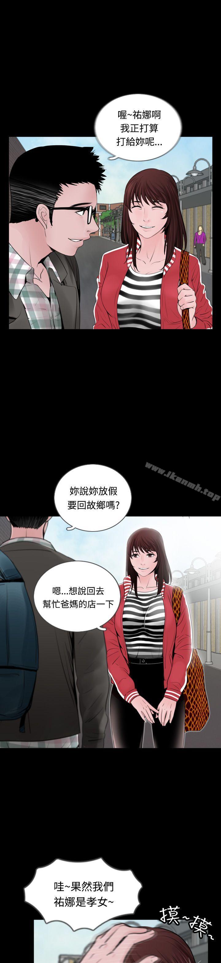 5P - 失踪