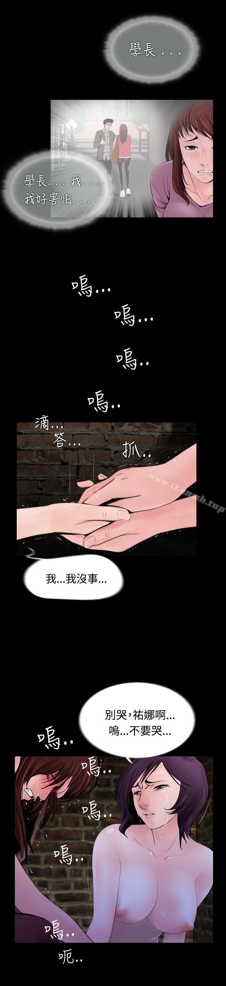 7P - 失踪